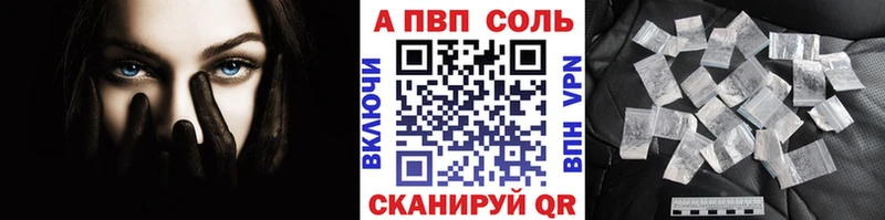 Наркотические вещества Высоковск АМФЕТАМИН  Меф мяу мяу  БУТИРАТ  Конопля  Cocaine  ГАШИШ 