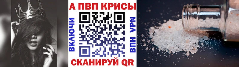 ОМГ ОМГ ТОР  Высоковск  APVP VHQ  где купить наркоту 