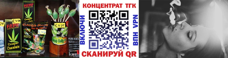 Cannafood марихуана  Высоковск 