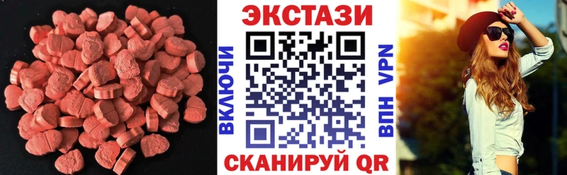 ЭКСТАЗИ круглые  MEGA зеркало  Высоковск  наркошоп 
