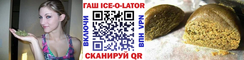 нарко площадка формула  Высоковск  Гашиш хэш 