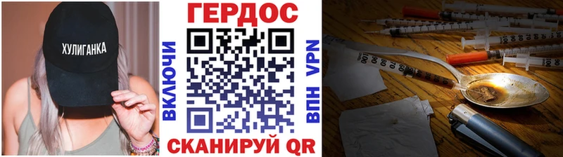 купить   Высоковск  Героин белый 