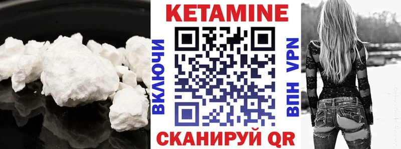 Кетамин VHQ  дарнет шоп  Высоковск 