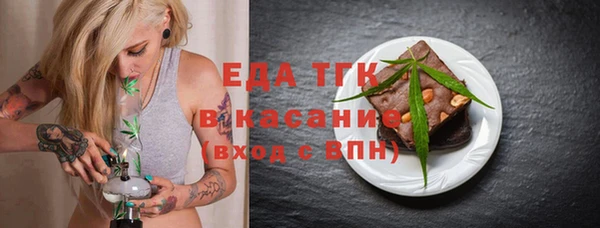 mix Белокуриха