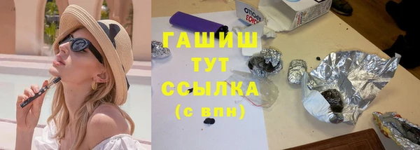 PSILOCYBIN Белоозёрский