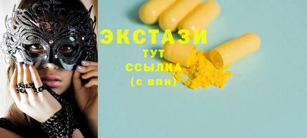 PSILOCYBIN Белоозёрский