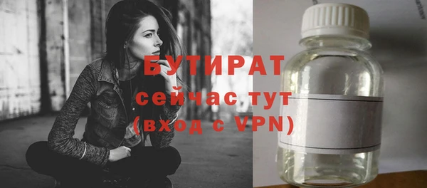 PSILOCYBIN Белоозёрский