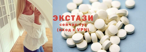 кокаин колумбия Беломорск