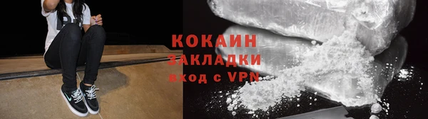 кокаин колумбия Беломорск