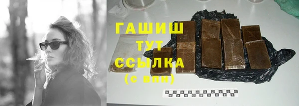 PSILOCYBIN Белоозёрский