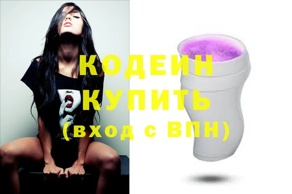 PSILOCYBIN Белоозёрский