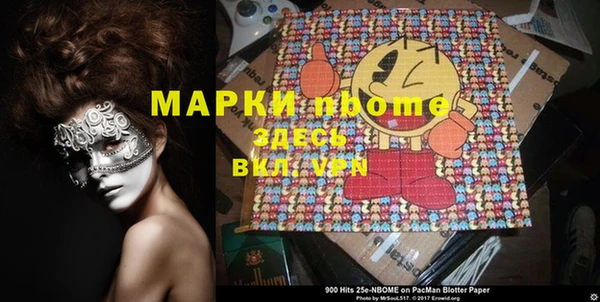 mix Белокуриха
