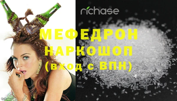 кокаин колумбия Беломорск