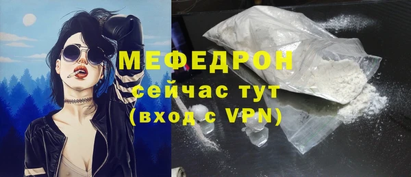 кокаин колумбия Беломорск