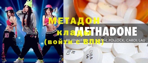 кокаин колумбия Беломорск