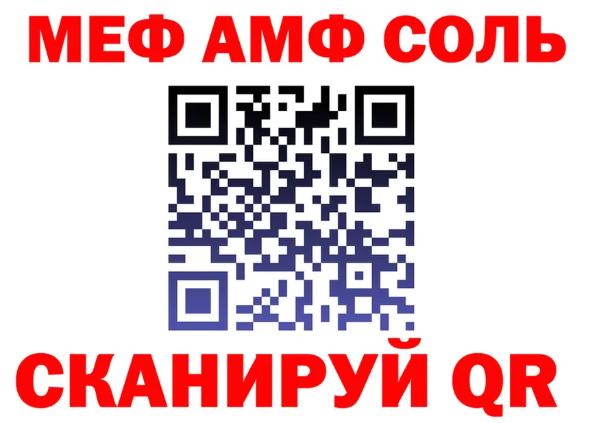 МЯУ-МЯУ кристаллы зеркало shop МЕГА Высоковск