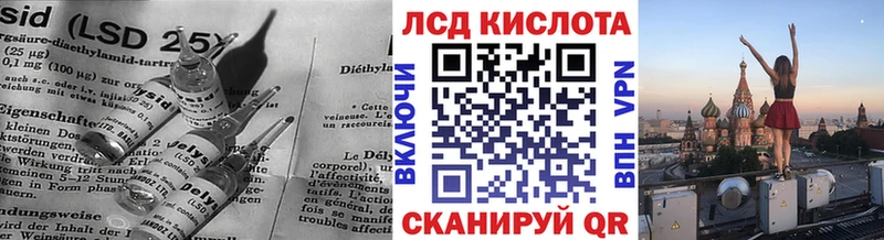 MEGA как зайти  купить  цена  Высоковск  ЛСД экстази ecstasy 