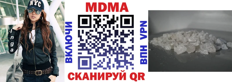 omg рабочий сайт  Высоковск  МДМА Molly 