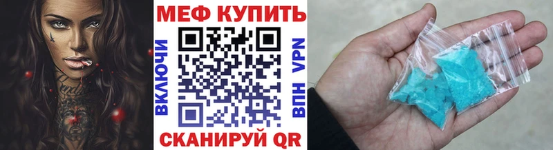 кракен как найти Высоковск МЯУ-МЯУ мука