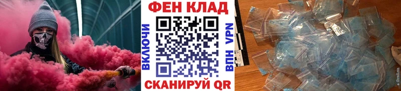 Первитин Methamphetamine  Высоковск 